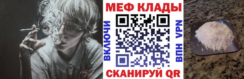 Где можно купить наркотики Нальчик Канабис АМФ Гашиш МЕФ Alpha-PVP