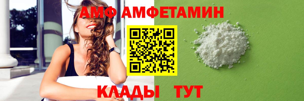 Нальчик  АМФЕТАМИН VHQ  кракен маркетплейс  Вход с VPN  Amphetamine 
