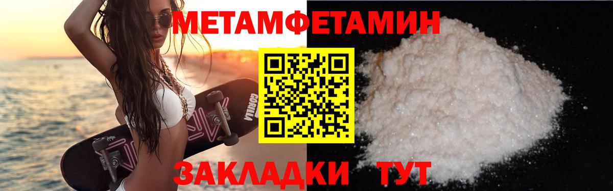 АМФЕТАМИН 98% Нальчик