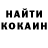 Cocaine Эквадор Umed Tolibov