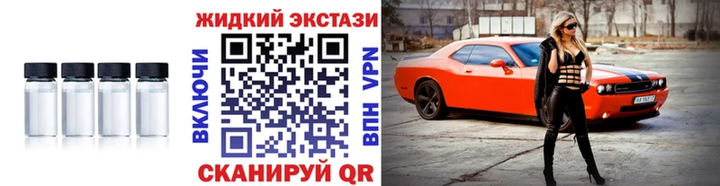 БУТИРАТ GHB  Нальчик 