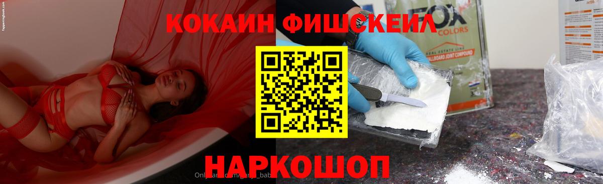 КОКАИН  Кокаин 97%  Нальчик  Вход с VPN  Кокаин Эквадор 