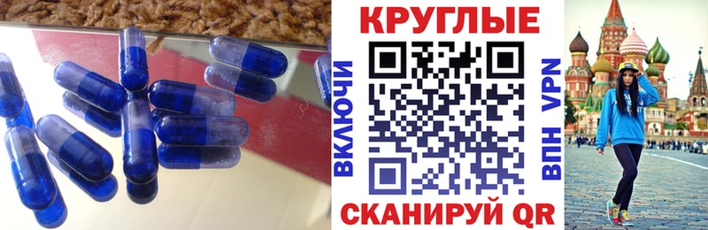 Экстази VHQ  Нальчик 