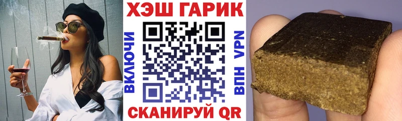 Гашиш VHQ  цены наркотик  Нальчик 