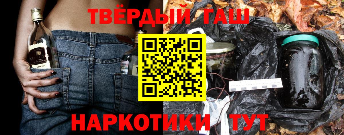 ГАШ Изолятор Нальчик