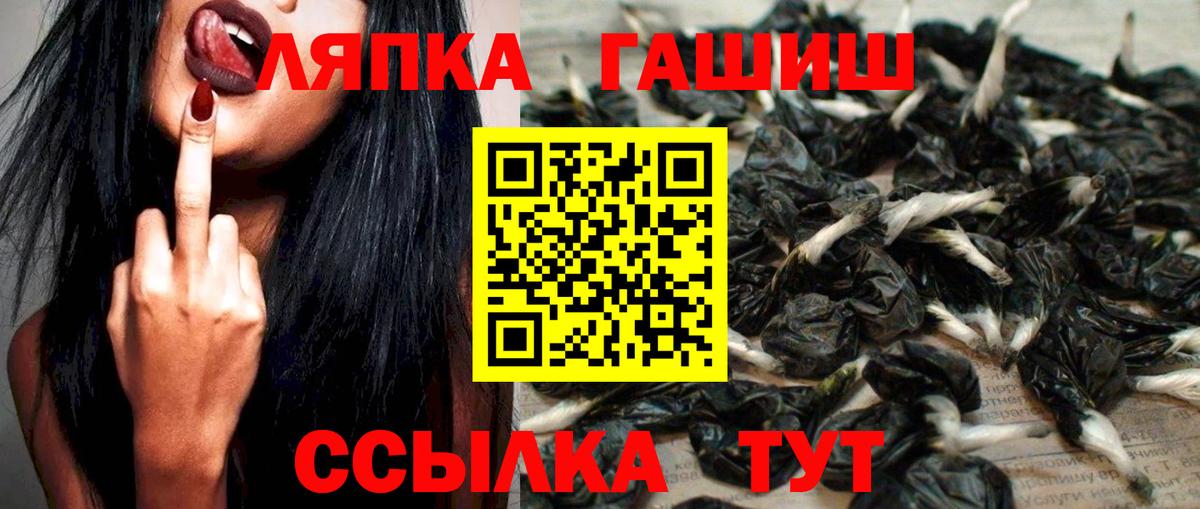 Нальчик  Гашиш Premium  Вход с VPN  ГАШИШ  Гашиш AMNESIA HAZE 