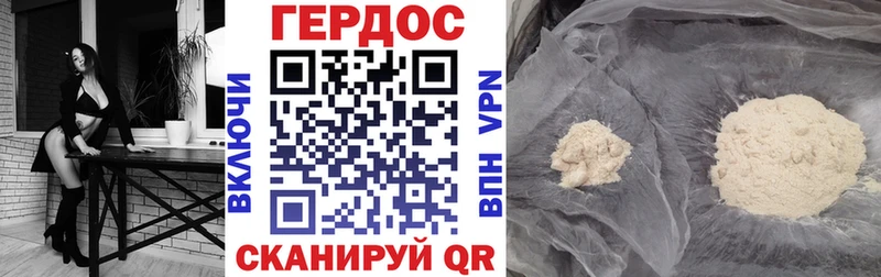 купить закладку Нальчик ГЕРОИН гречка