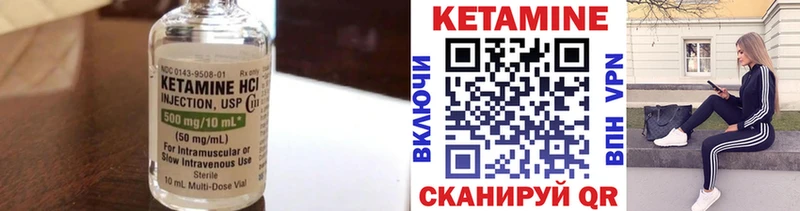 MEGA вход  Нальчик  КЕТАМИН VHQ 