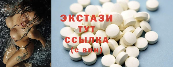 кокс Абаза
