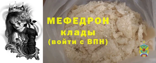 дистиллят марихуана Абдулино