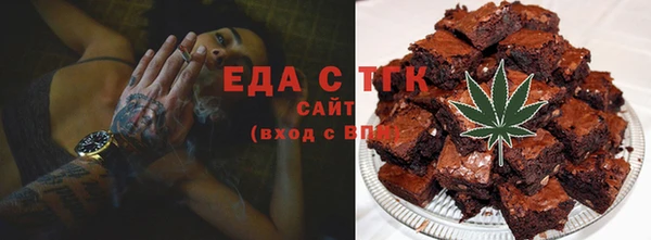 дистиллят марихуана Абдулино