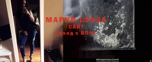 MESCALINE Абинск