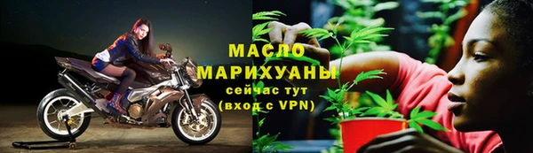 дистиллят марихуана Абдулино