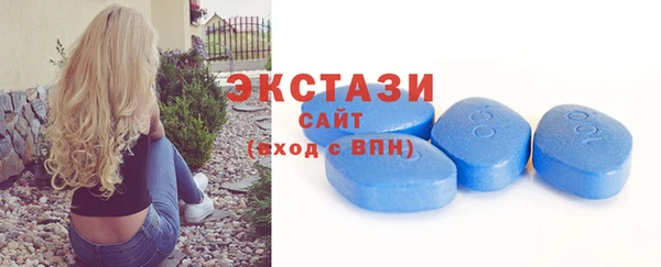 спиды Алексин