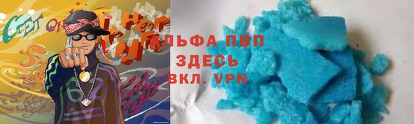 MESCALINE Абинск