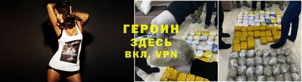 дистиллят марихуана Абдулино