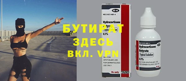 MESCALINE Абинск
