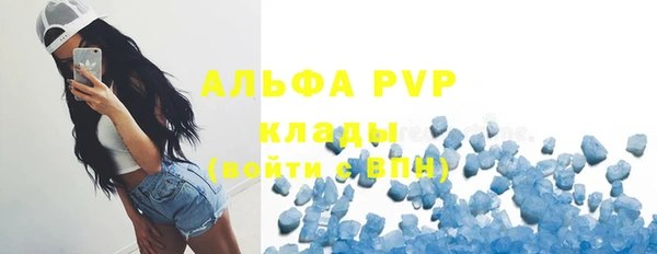 кокс Абаза