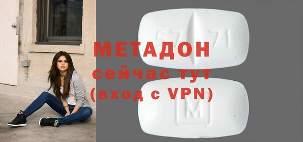 кокс Абаза