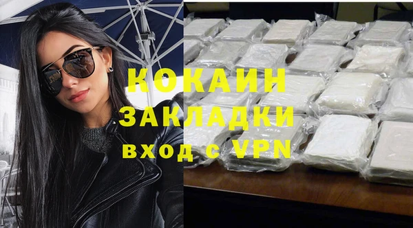 кокс Абаза