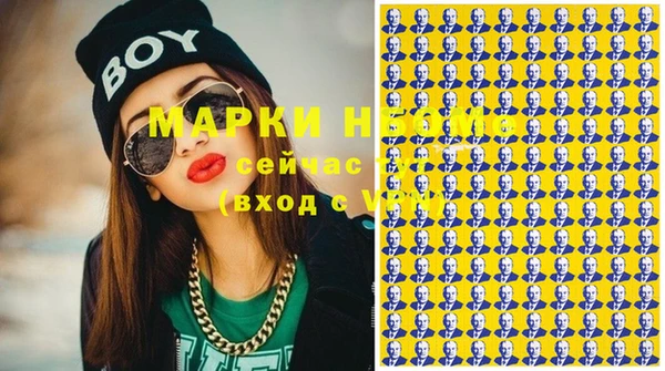 MESCALINE Абинск