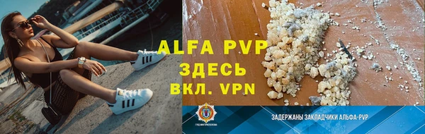 кокс Абаза