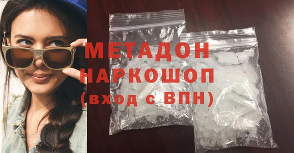 кокс Абаза