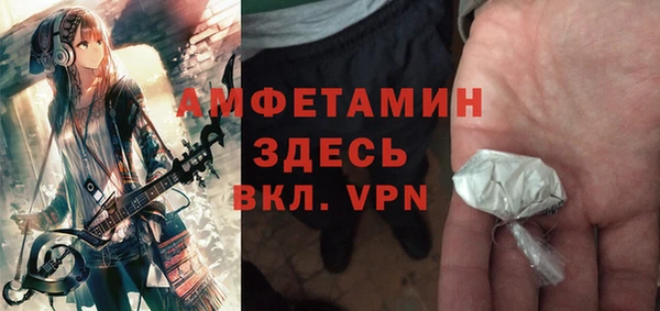 MESCALINE Абинск