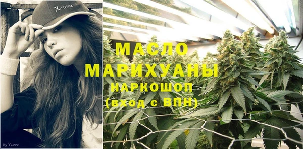 дистиллят марихуана Абдулино