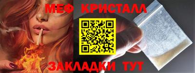 герыч Волжский