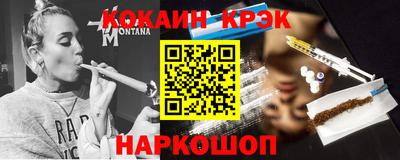 мефедрон мука Волгодонск