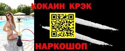 мефедрон мука Волгодонск