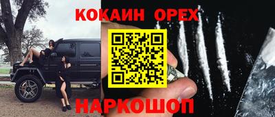 мефедрон мука Волгодонск