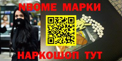 мефедрон мука Волгодонск