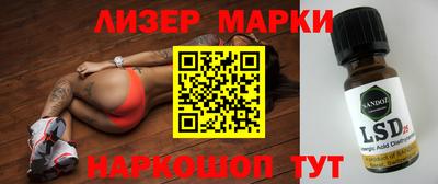 мефедрон мука Волгодонск