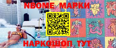 герыч Волжский