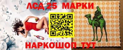 герыч Волжский