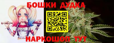 мефедрон мука Волгодонск