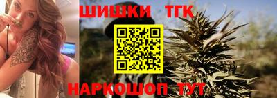 мефедрон мука Волгодонск