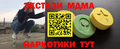 Альфа ПВП Волжск