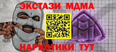 мефедрон мука Волгодонск