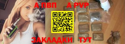 мефедрон мука Волгодонск