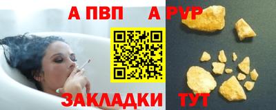 герыч Волжский