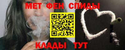 мефедрон мука Волгодонск