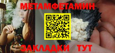 герыч Волжский