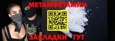 герыч Волжский
