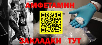 Альфа ПВП Волжск