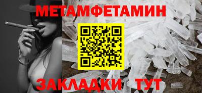 герыч Волжский