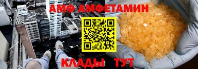 мефедрон мука Волгодонск