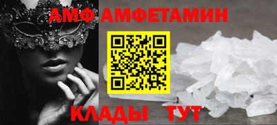 мефедрон мука Волгодонск